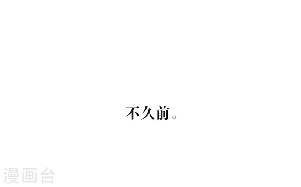 第125话 我怎么会是一把剑？ 第23页