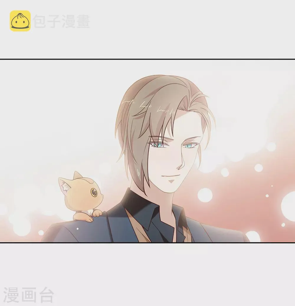 第126话 这把剑是怎么回事？ 第3页