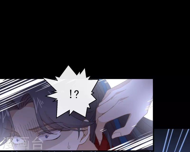 第130话 这是我的道侣 第19页