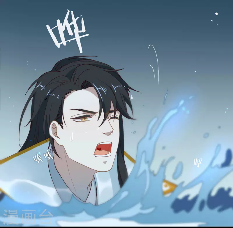 第130话 这是我的道侣 第40页