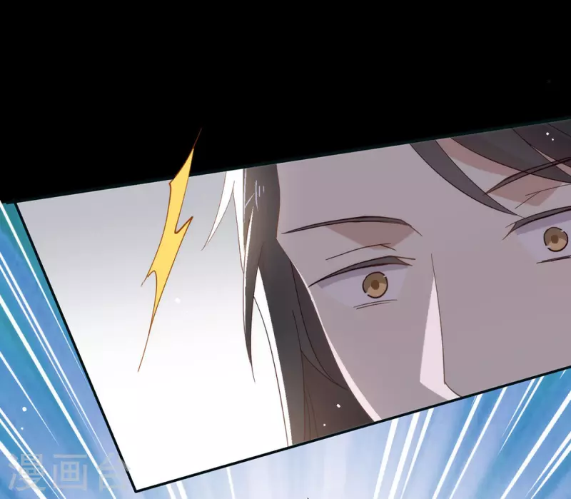第133话 做噩梦了？ 第16页