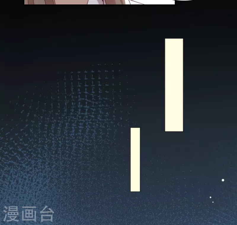 第133话 做噩梦了？ 第19页