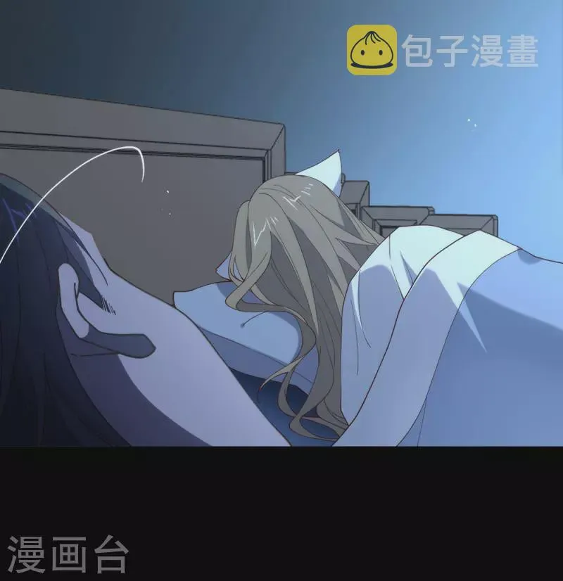 第133话 做噩梦了？ 第21页