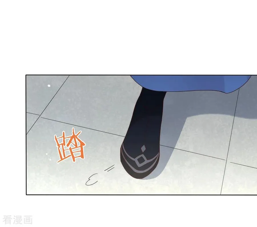 第134话 我有一个前男友 第2页
