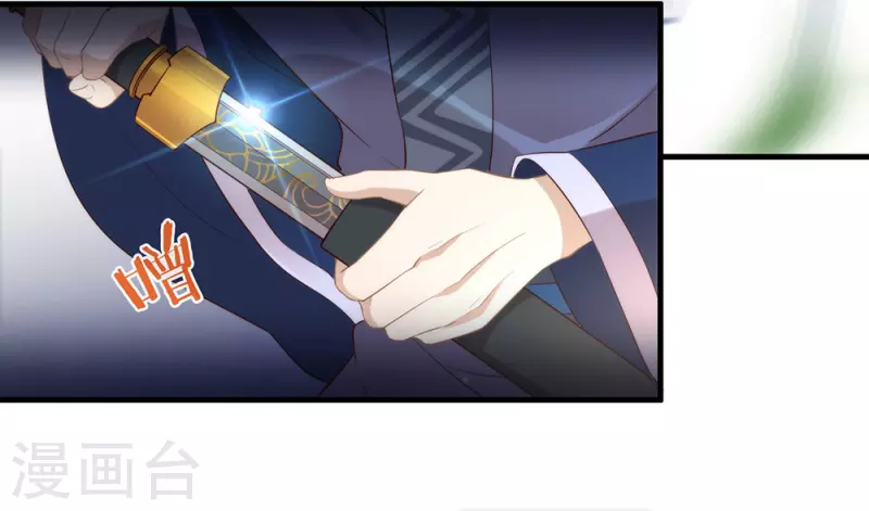 第136话 前方高能！做好坠崖准备！ 第21页