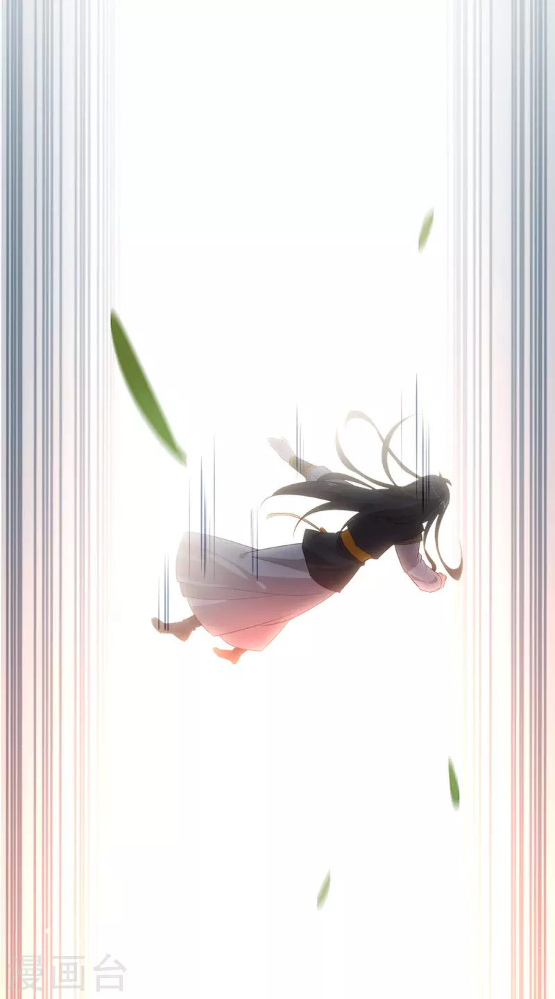 第137话 你是唯一 第15页