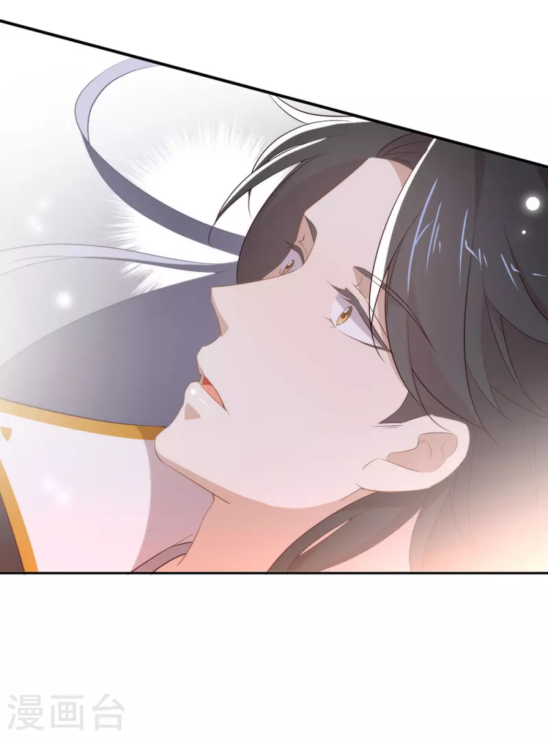 第137话 你是唯一 第22页