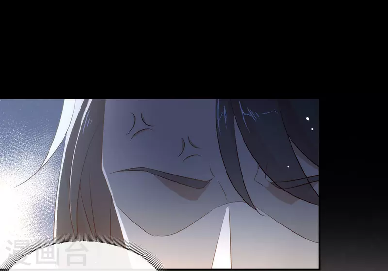第138话 你能否离开唐总呢？ 第31页