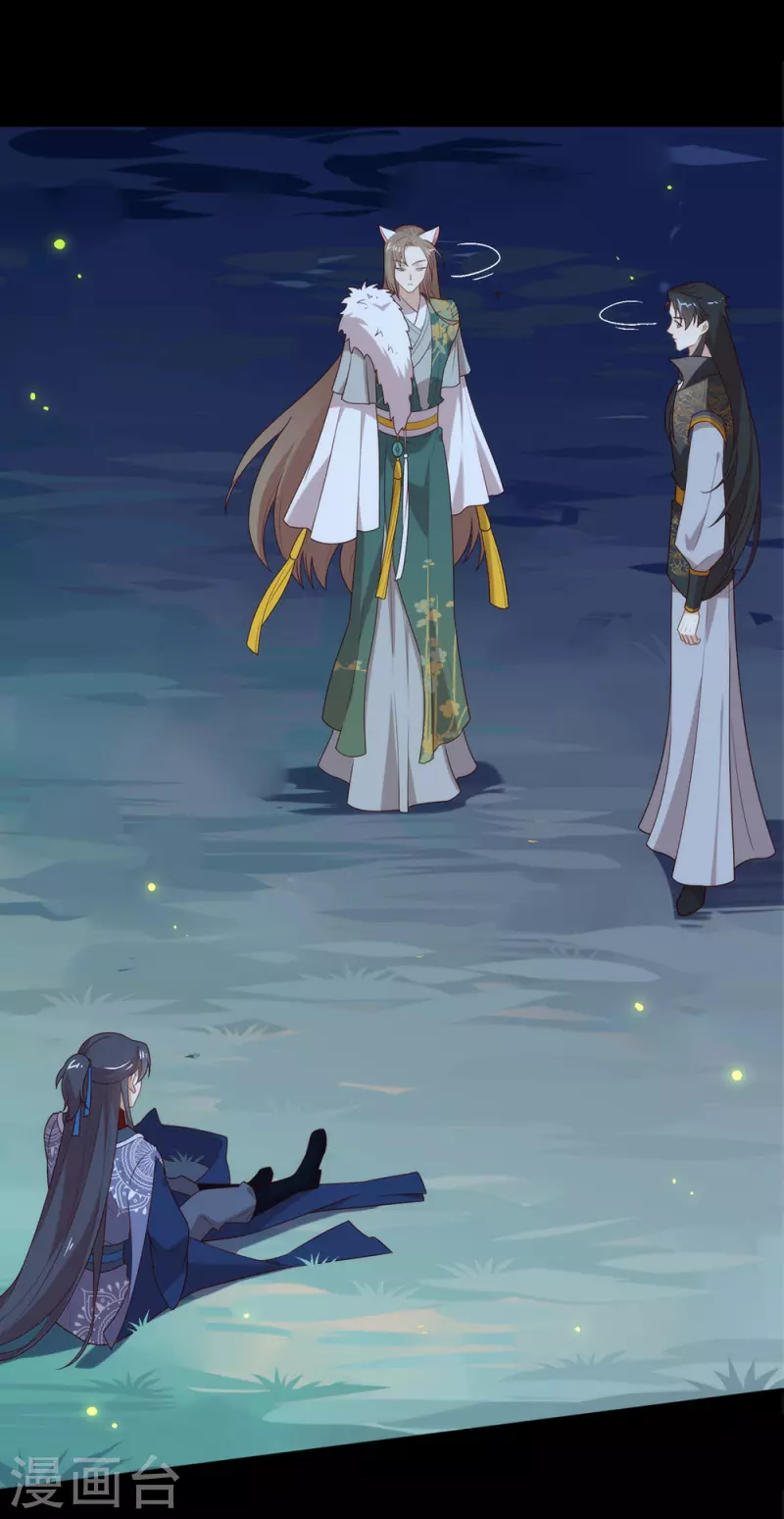 第139话 想要赢一次 第24页