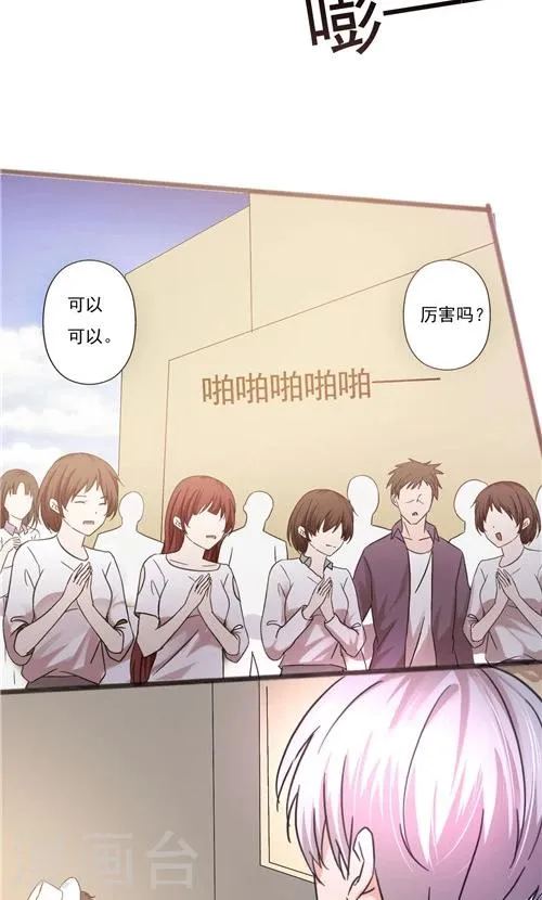 第28话 第4页