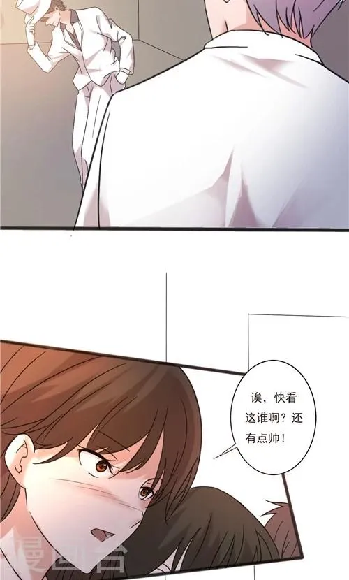 第28话 第5页