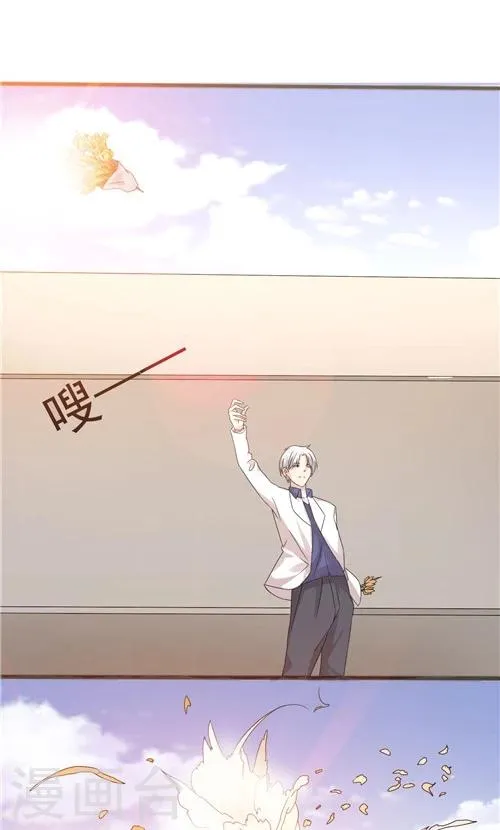 第28话 第10页