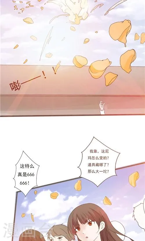 第28话 第11页
