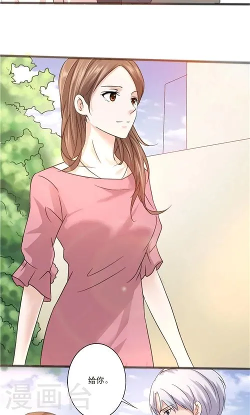 第28话 第13页