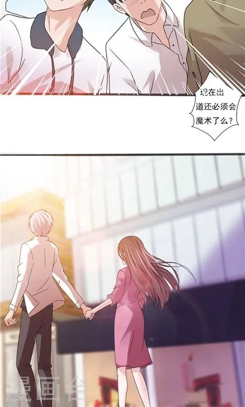 第28话 第15页
