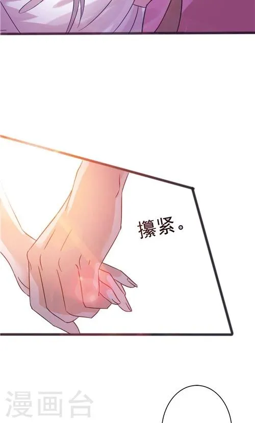 第28话 第18页