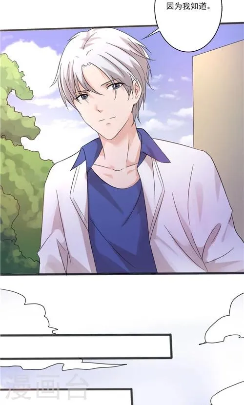 第28话 第19页