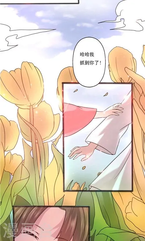第28话 第20页