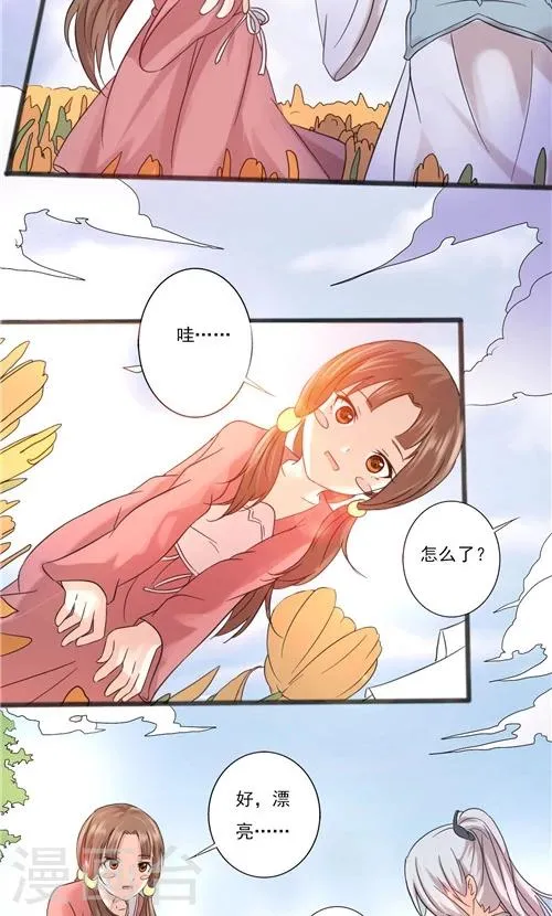 第28话 第22页