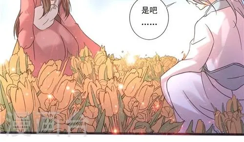 第28话 第23页