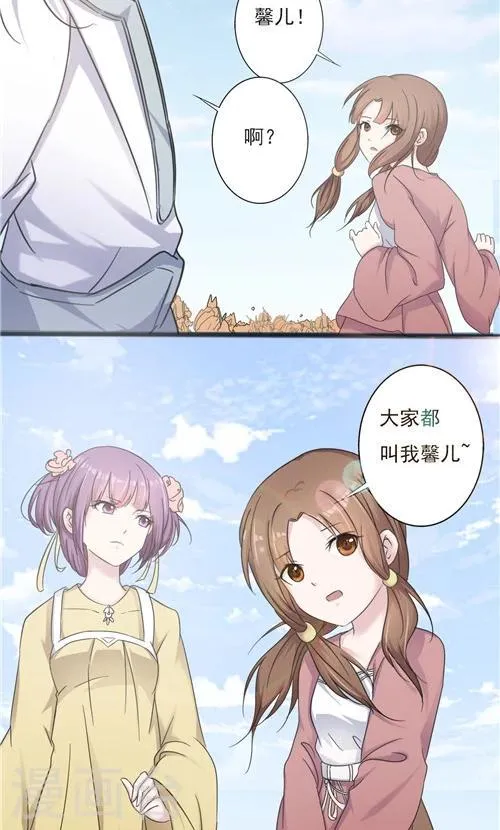 第29话 第12页