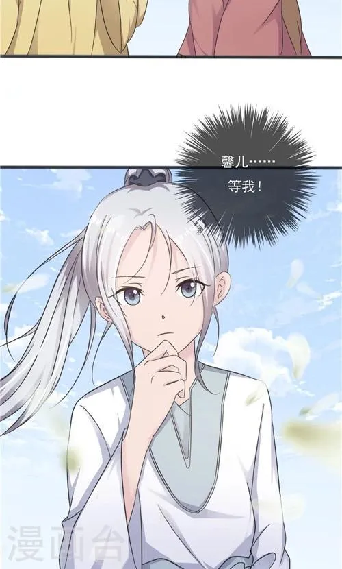 第29话 第13页