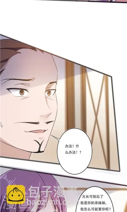 第37话 第12页