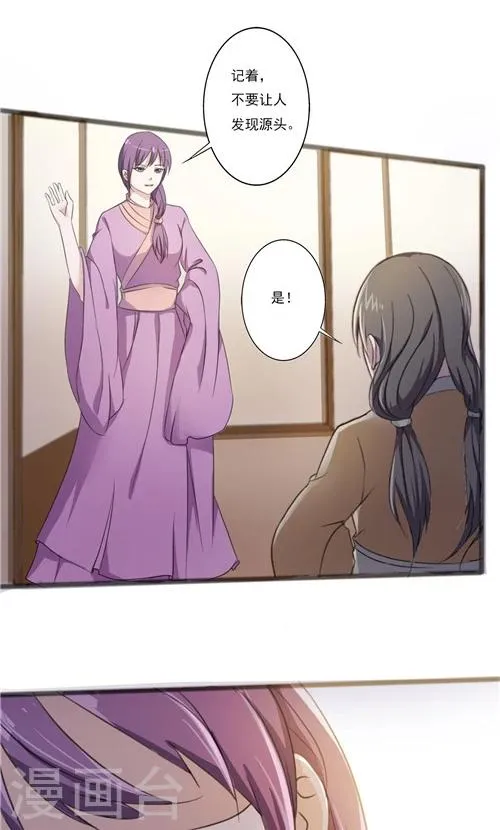 第37话 第19页