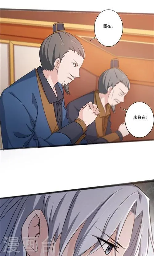 第38话 第13页