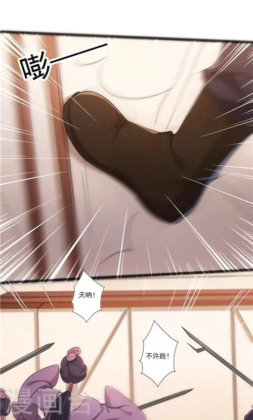 第38话 第17页