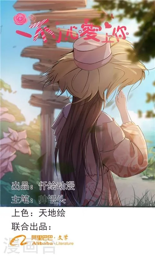 第39话 第1页