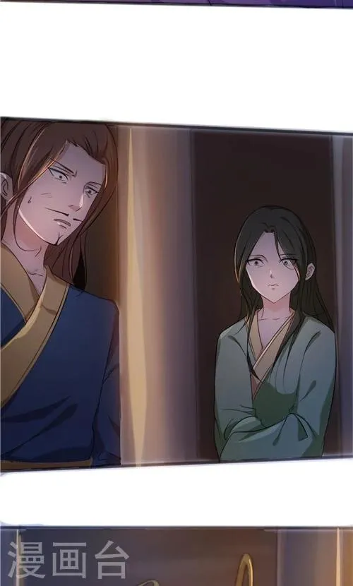 第39话 第4页