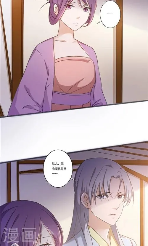 第39话 第22页