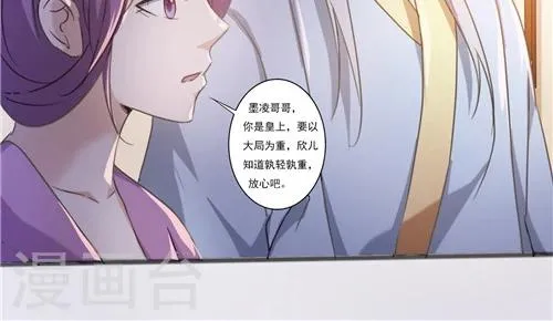 第39话 第23页