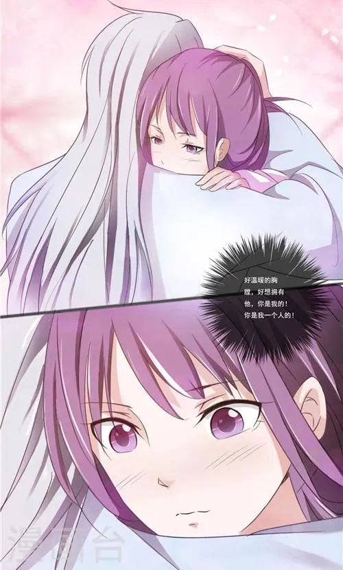 第40话 第3页