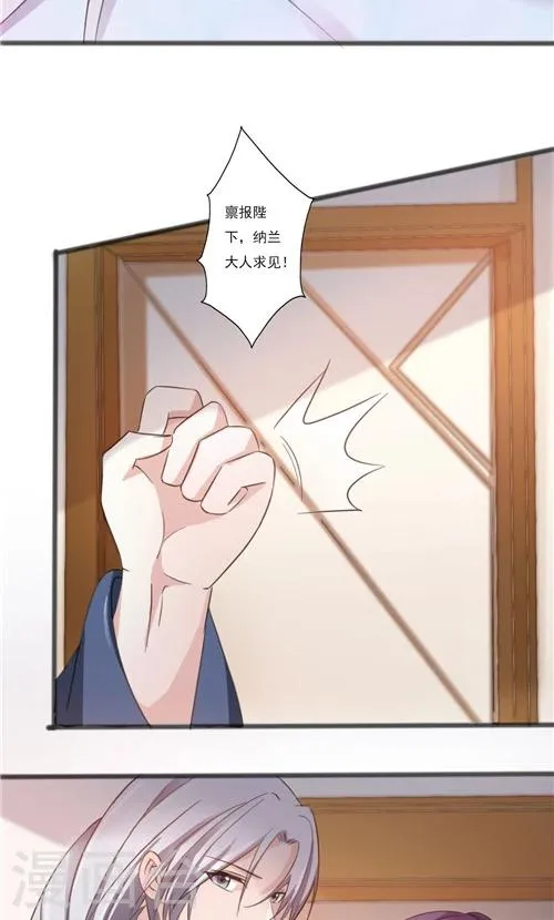第40话 第4页