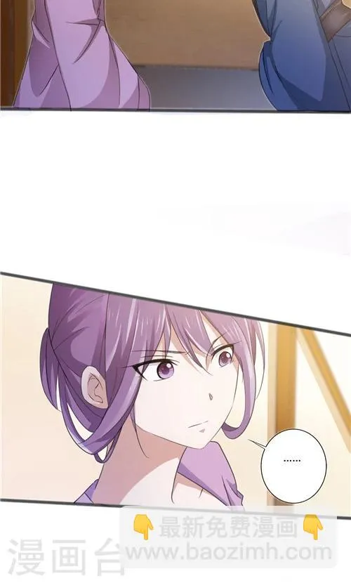 第40话 第8页