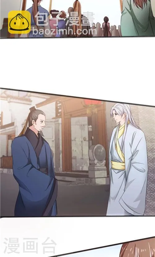第40话 第15页