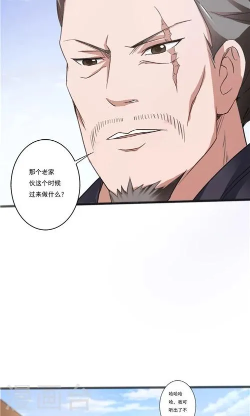 第40话 第18页