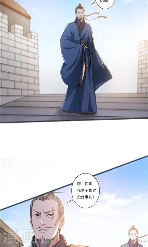 第40话 第19页