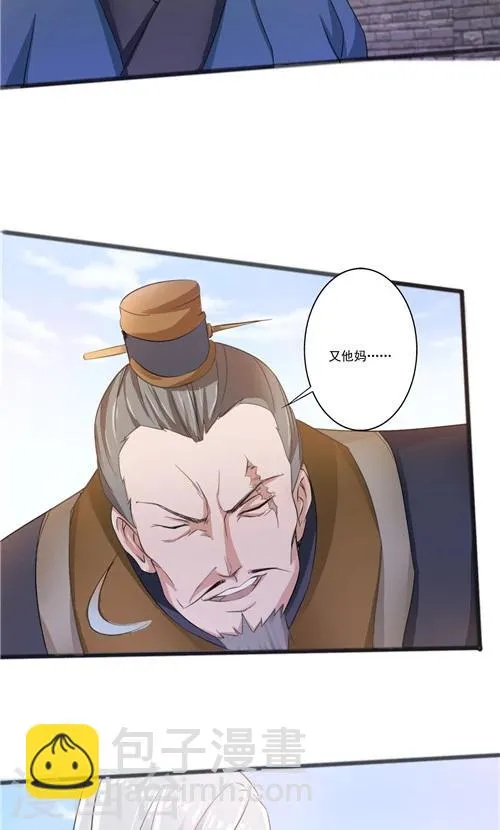 第40话 第21页