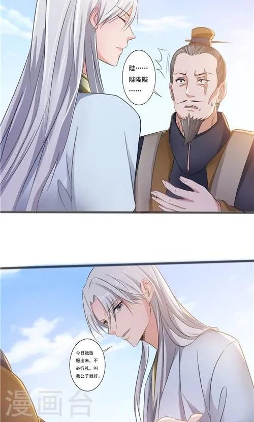 第40话 第22页
