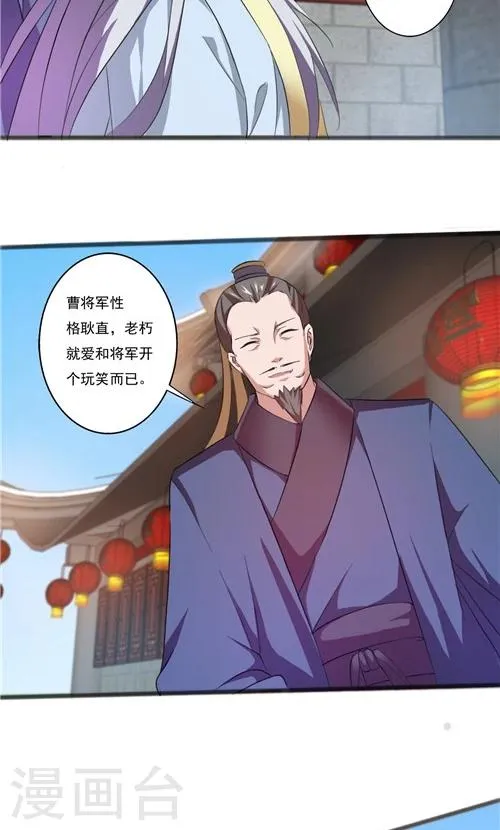 第41话 第3页