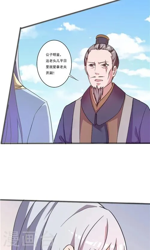 第41话 第4页