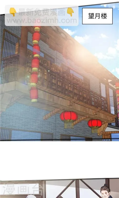 第41话 第10页