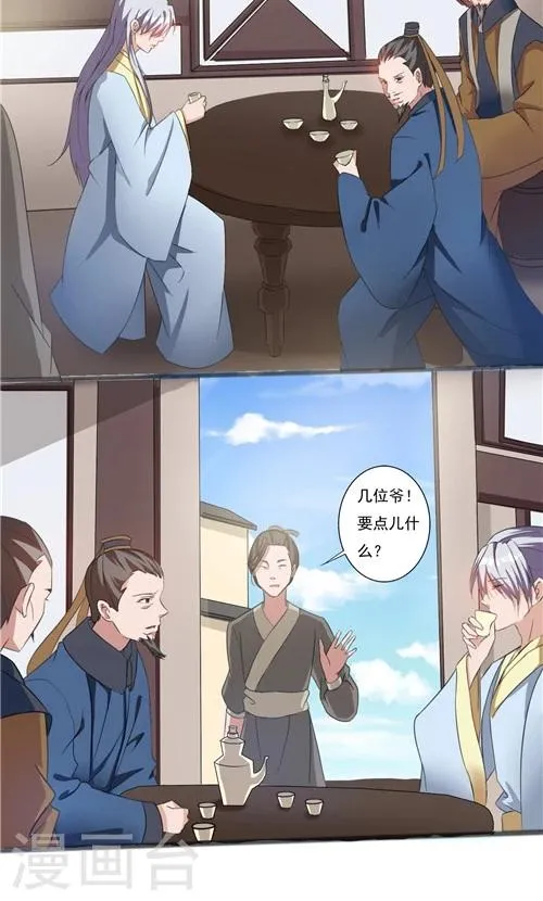 第41话 第11页