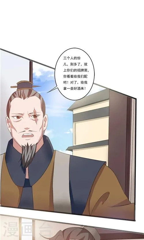 第41话 第12页