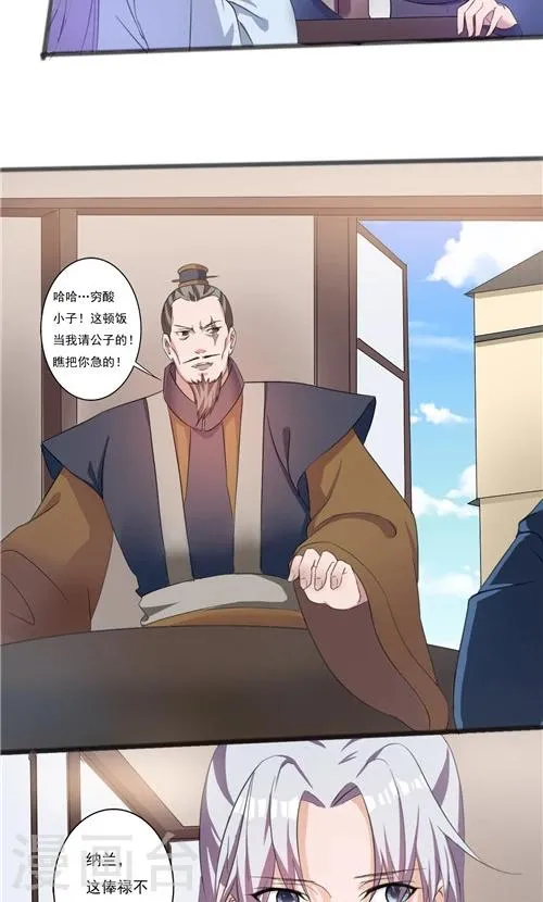 第41话 第15页