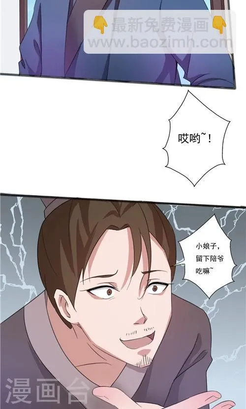 第41话 第17页