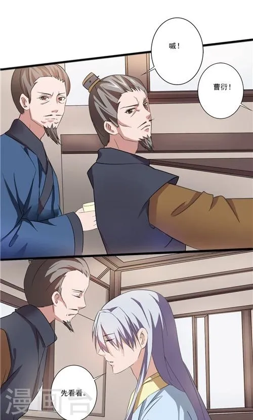 第41话 第19页